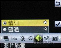 主推娱乐 索尼爱立信W395/F305对比测