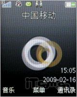 主攻低端市场 索尼爱立信新音乐W395测