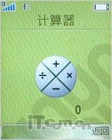 主推娱乐 索尼爱立信W395/F305对比测