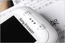 主推娱乐 索尼爱立信W395/F305对比测