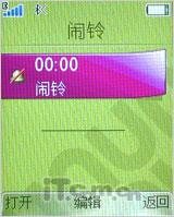 主推娱乐 索尼爱立信W395/F305对比测