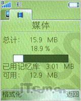 主推娱乐 索尼爱立信W395/F305对比测