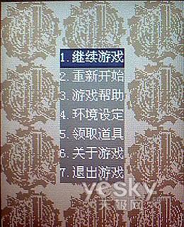 化身战士勇往直前 三星 C3110C手机评测报告