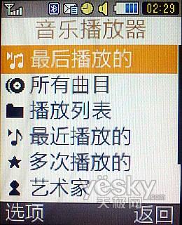 化身战士勇往直前 三星 C3110C手机评测报告