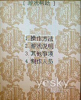 化身战士勇往直前 三星 C3110C手机评测报告