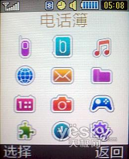 化身战士勇往直前 三星 C3110C手机评测报告