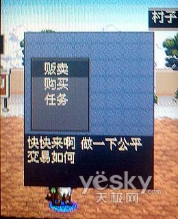 化身战士勇往直前 三星 C3110C手机评测报告