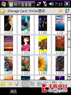 2.8英寸触控 i-mate天翼智能机X9000评测 