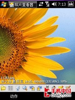 2.8英寸触控 i-mate天翼智能机X9000评测 