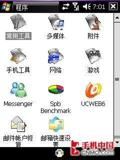 2.8英寸触控 i-mate天翼智能机X9000评测 