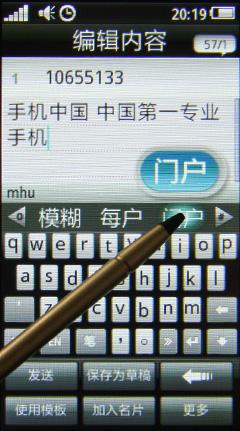 联想设计巅峰之作 红点大奖手机X1评测 