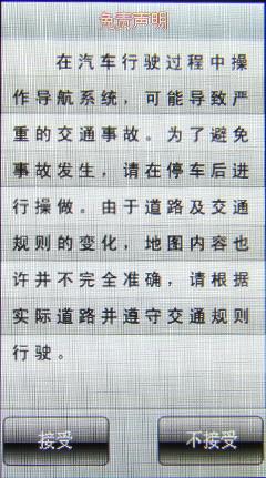 联想设计巅峰之作 红点大奖手机X1评测 