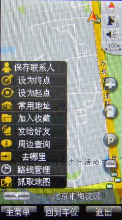 联想设计巅峰之作 红点大奖手机X1评测 