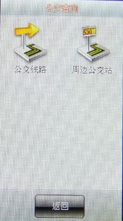 联想设计巅峰之作 红点大奖手机X1评测 