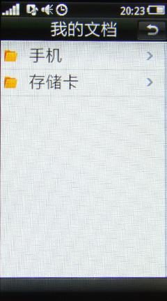 联想设计巅峰之作 红点大奖手机X1评测 