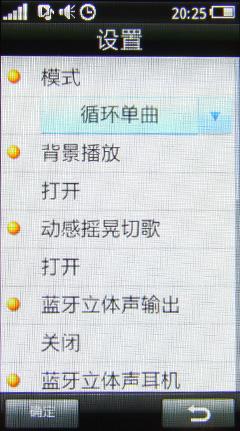 联想设计巅峰之作 红点大奖手机X1评测 