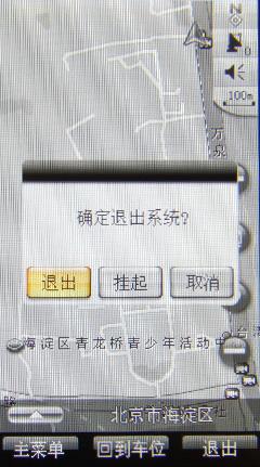 联想设计巅峰之作 红点大奖手机X1评测 