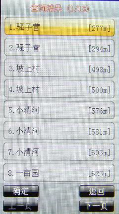 联想设计巅峰之作 红点大奖手机X1评测 