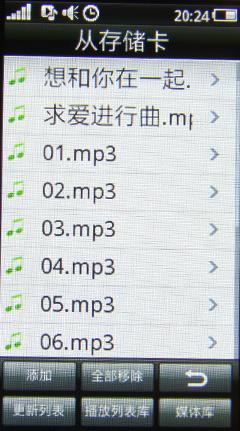 联想设计巅峰之作 红点大奖手机X1评测 