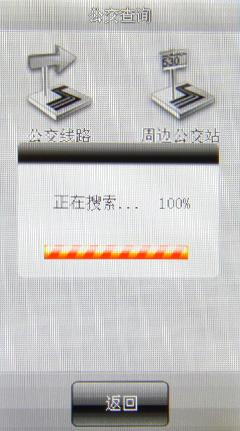 联想设计巅峰之作 红点大奖手机X1评测 