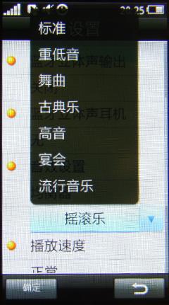 联想设计巅峰之作 红点大奖手机X1评测 