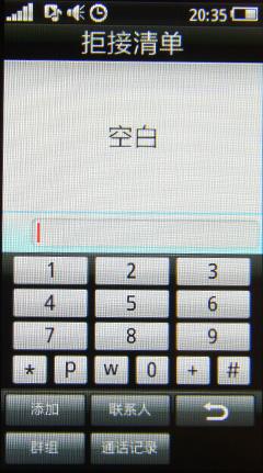 联想设计巅峰之作 红点大奖手机X1评测 