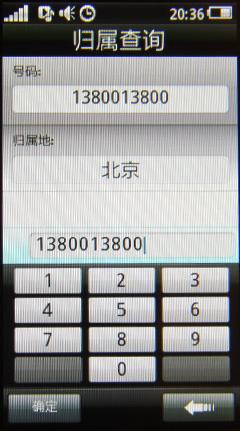 联想设计巅峰之作 红点大奖手机X1评测 
