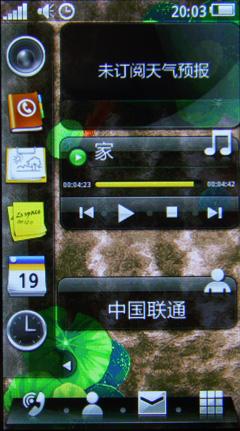 联想设计巅峰之作 红点大奖手机X1评测 