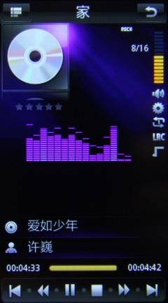 联想设计巅峰之作 红点大奖手机X1评测 