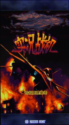 联想设计巅峰之作 红点大奖手机X1评测 