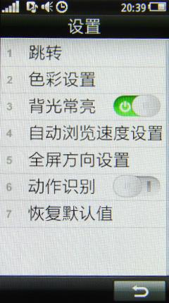 联想设计巅峰之作 红点大奖手机X1评测 