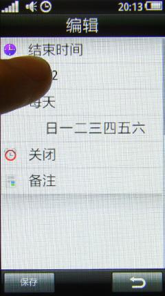联想设计巅峰之作 红点大奖手机X1评测 