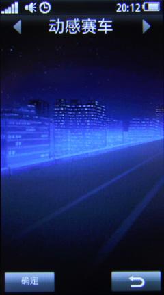 联想设计巅峰之作 红点大奖手机X1评测 