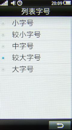 联想设计巅峰之作 红点大奖手机X1评测 