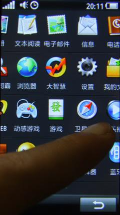 联想设计巅峰之作 红点大奖手机X1评测 