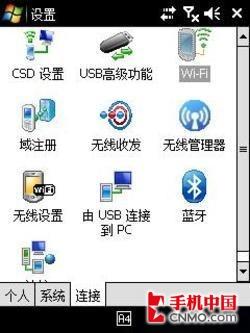 国产入门级高配智能机 DEC中恒A6评测 