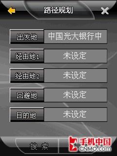国产入门级高配智能机 DEC中恒A6评测 