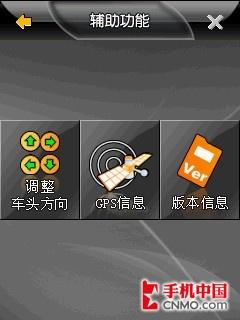 国产入门级高配智能机 DEC中恒A6评测 