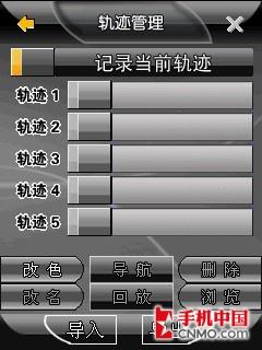 国产入门级高配智能机 DEC中恒A6评测 