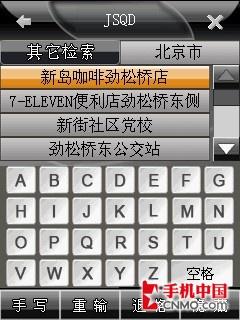 国产入门级高配智能机 DEC中恒A6评测 