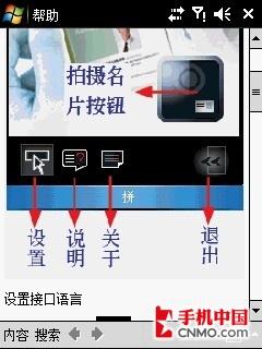 国产入门级高配智能机 DEC中恒A6评测 