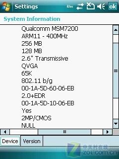 Wifi+GPS+3G=1800元 i-mate8502评测 