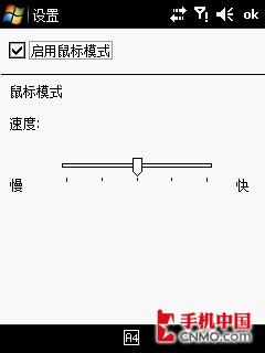 国产入门级高配智能机 DEC中恒A6评测 