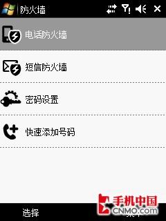 国产入门级高配智能机 DEC中恒A6评测 