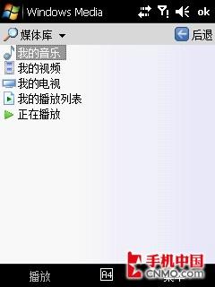 国产入门级高配智能机 DEC中恒A6评测 
