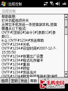 国产入门级高配智能机 DEC中恒A6评测 