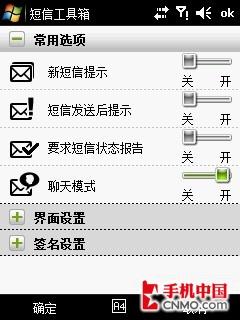 国产入门级高配智能机 DEC中恒A6评测 