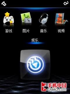 国产入门级高配智能机 DEC中恒A6评测 