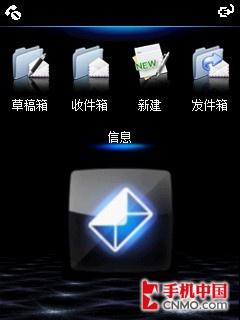 国产入门级高配智能机 DEC中恒A6评测 