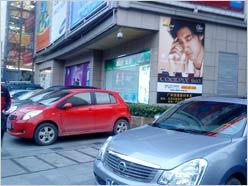 时尚对决 索尼爱立信W705激斗诺基亚E66